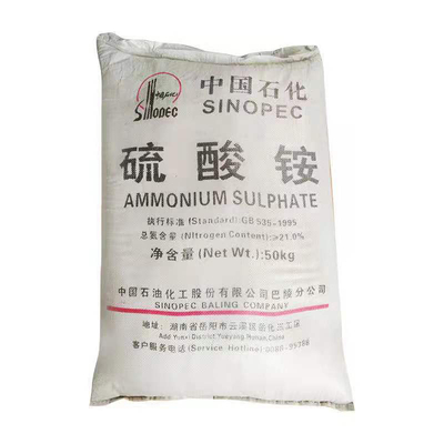 50 KG/BAG Amonyum Sülfat Beyaz Parçacık CAS 7783-20-2 Tarımda Besin Olarak Kullanılır